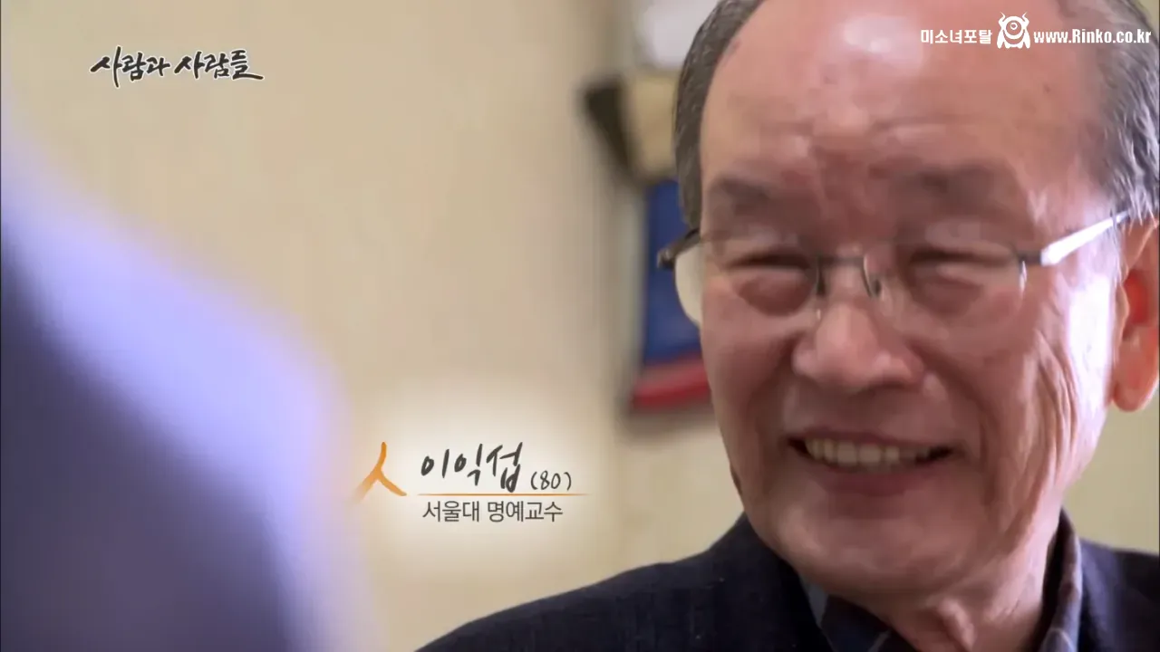 고종황제 서거일을 생생히 기억하는 106세 할아버지 30