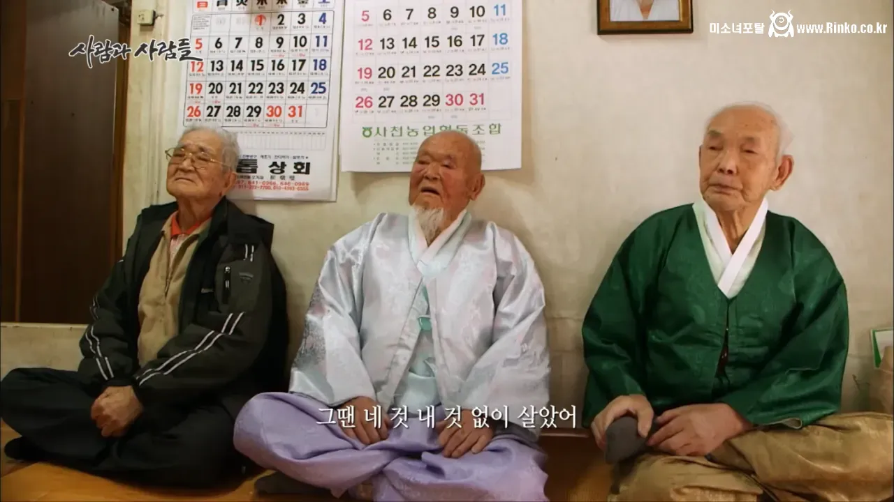 고종황제 서거일을 생생히 기억하는 106세 할아버지 15