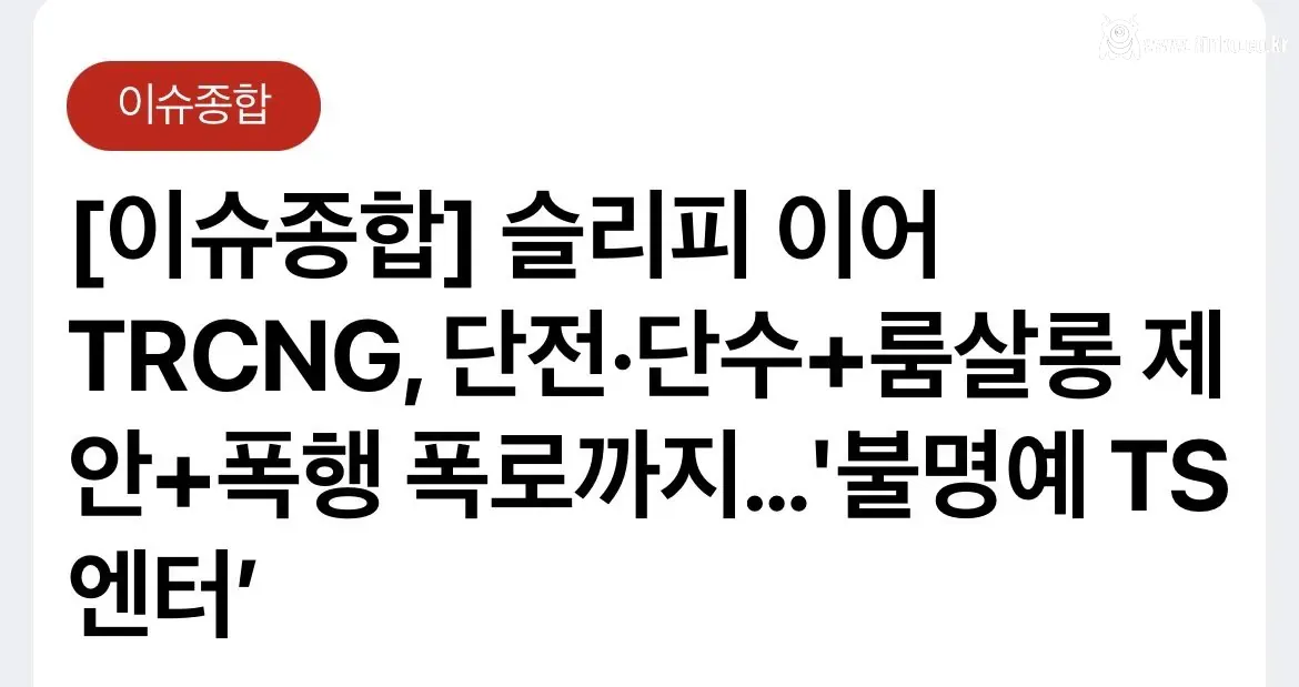 악명높은 3대 기획사 합작으로 제작된다는 서바이벌 프로 7