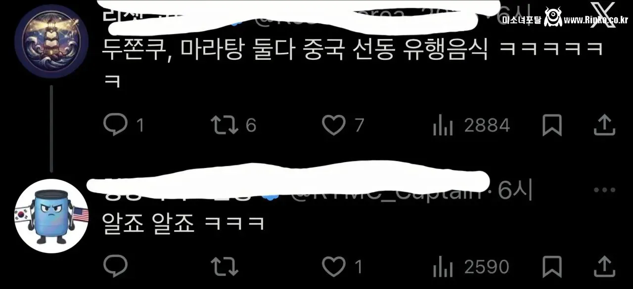 최가온 까는 인간들이 이해 안되는 이유 2