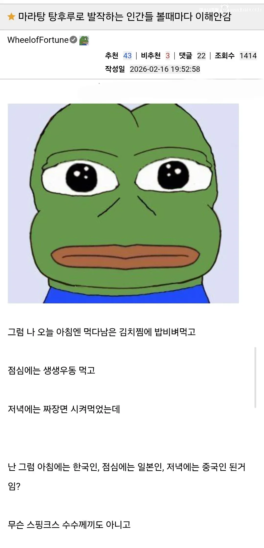 최가온 까는 인간들이 이해 안되는 이유 3
