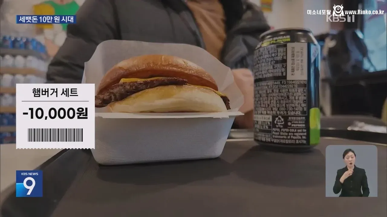 청소년들은 세뱃돈 10만원으로 뭘 할 수 있을까요? 7