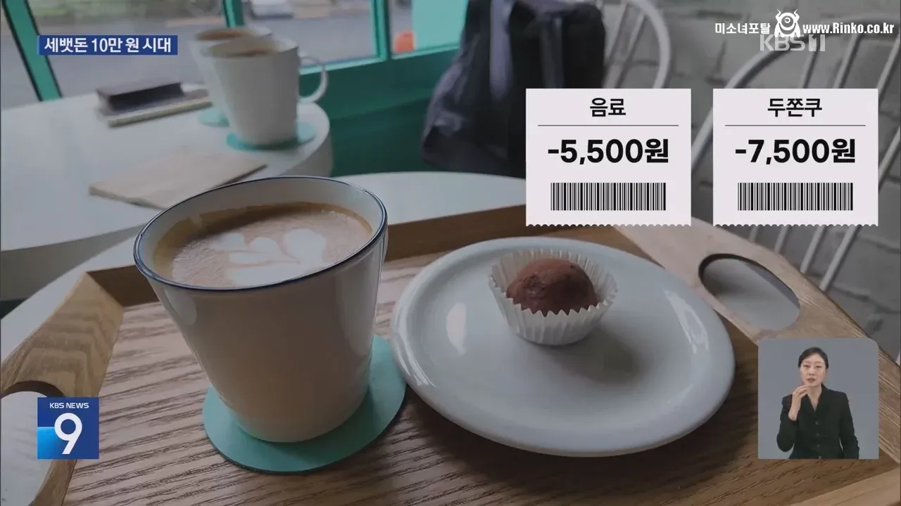 청소년들은 세뱃돈 10만원으로 뭘 할 수 있을까요? 9