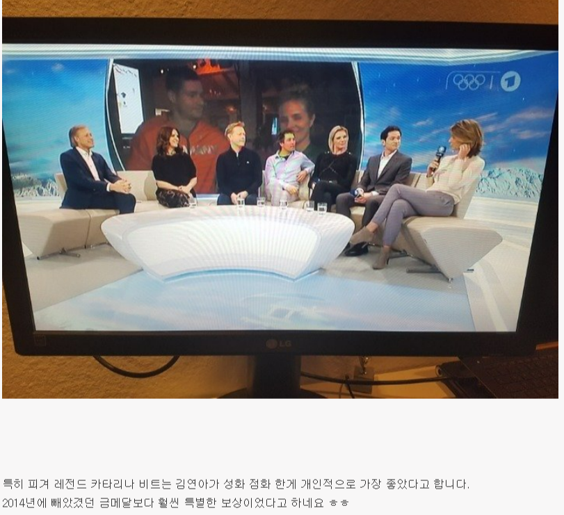 김연아 관련 뒤끝 있는 카타리나 비트 2