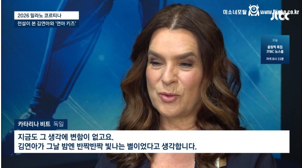 김연아 관련 뒤끝 있는 카타리나 비트 3