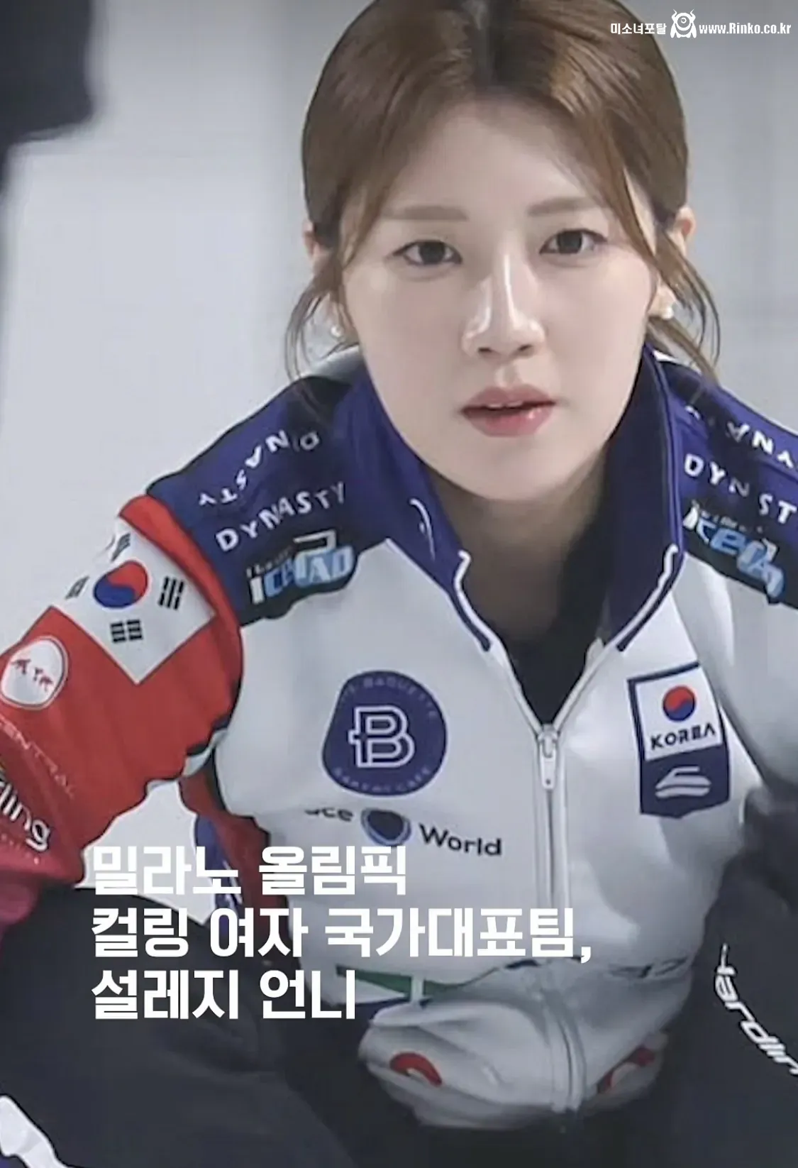 이번 동계올림픽 예쁜 누나 인스타 1