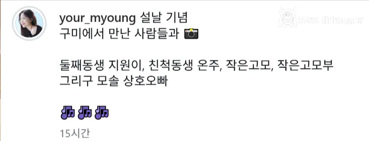 소식 안알려졌던 모태솔로 28세 방위산업체 상호 최근 근황 3