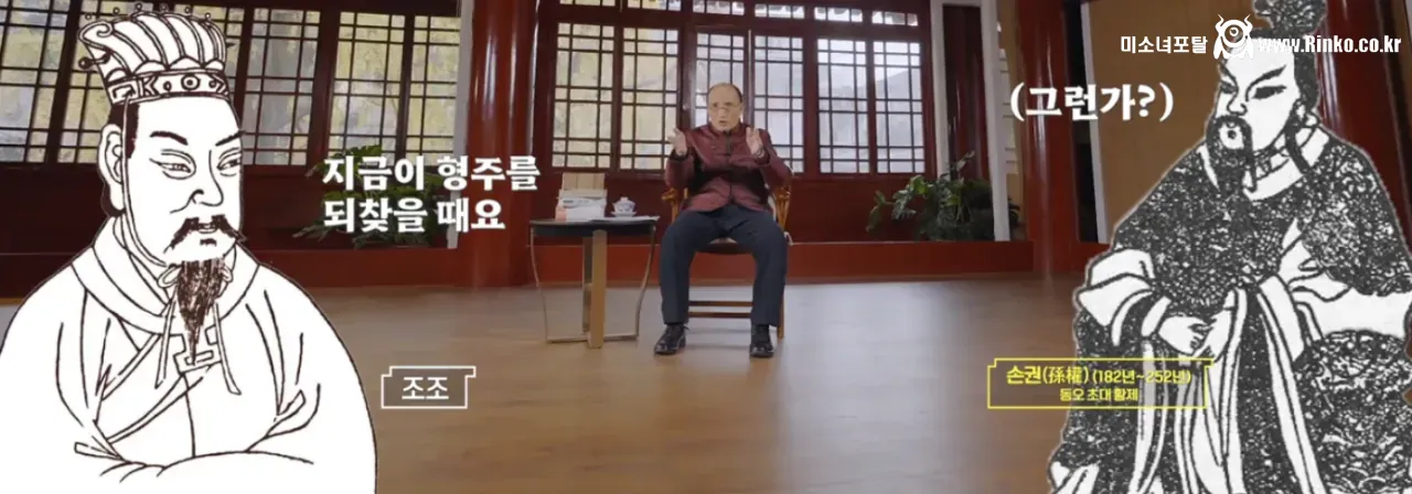 관우의 죽음에 관한 삼국지 전문가의 견해 17