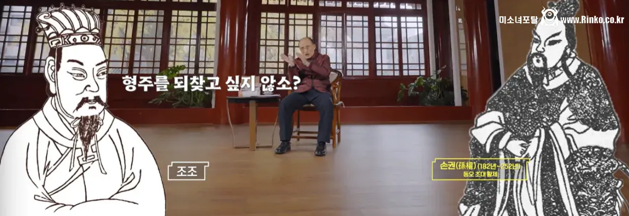 관우의 죽음에 관한 삼국지 전문가의 견해 14