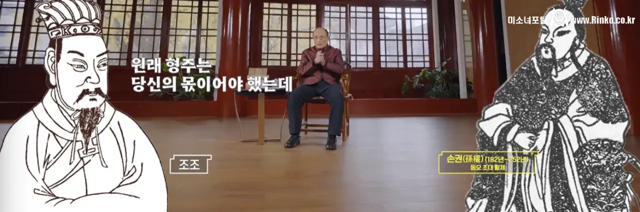 관우의 죽음에 관한 삼국지 전문가의 견해 15