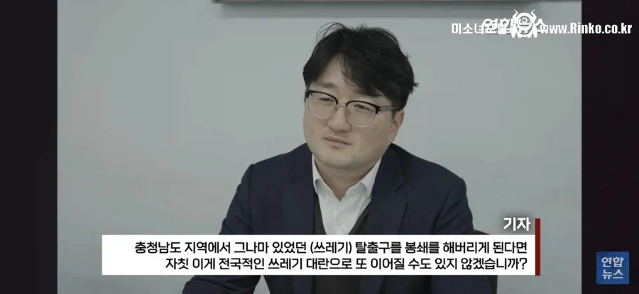 기자 질문이 황당한 공무원 1