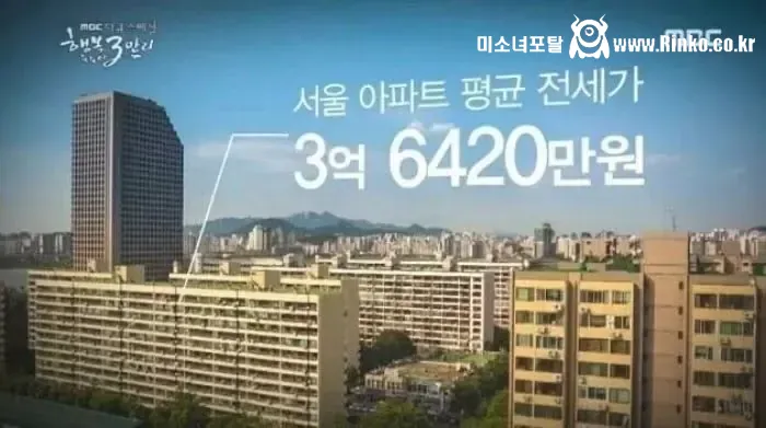 충격적인 10년전 서울 아파트값 1