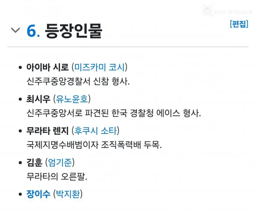 영화 <범죄도시> 신작 소식 2