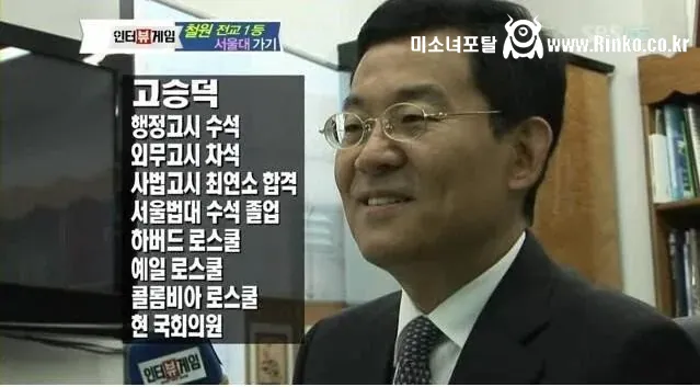 옛날에 수험생들한테 유명했었던 공부의 신 1