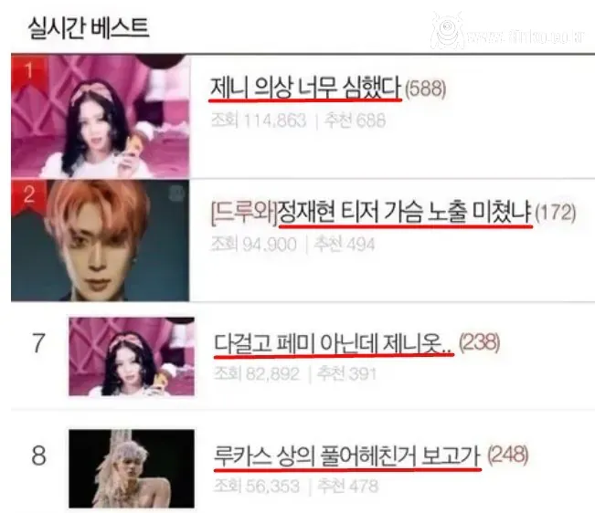 페미의 모든 것을 다 보여주는 짤 1