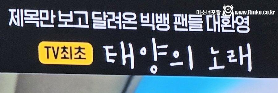 OCN 자막 드립 최신 근황 1