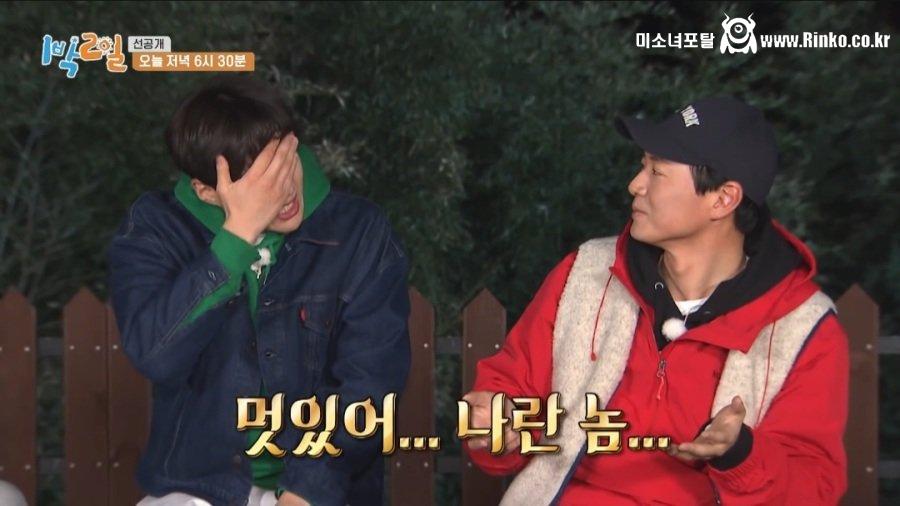 연애 설렘 포인트에 공감 못하는 아저씨들 9