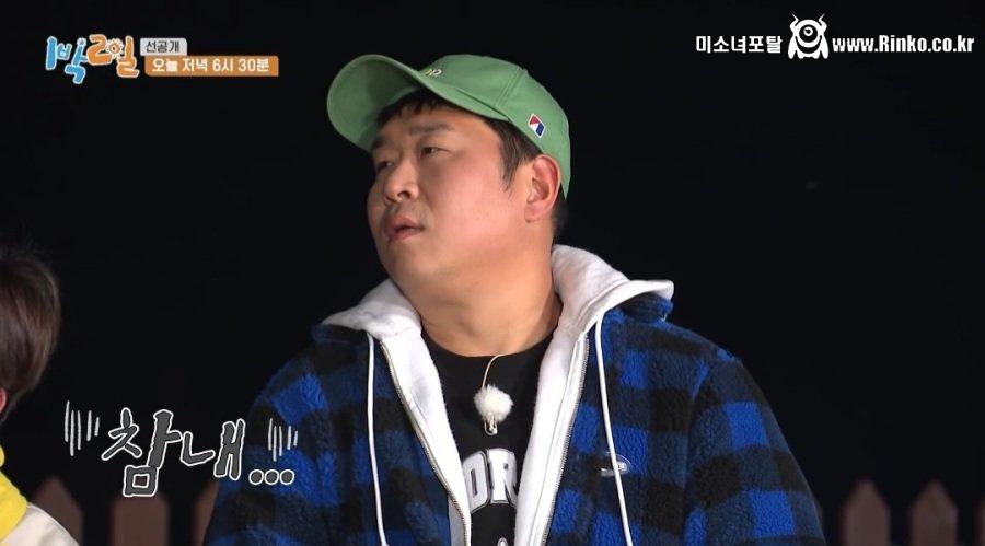 연애 설렘 포인트에 공감 못하는 아저씨들 10