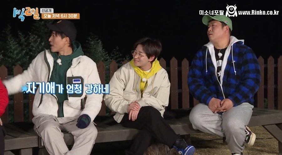 연애 설렘 포인트에 공감 못하는 아저씨들 12