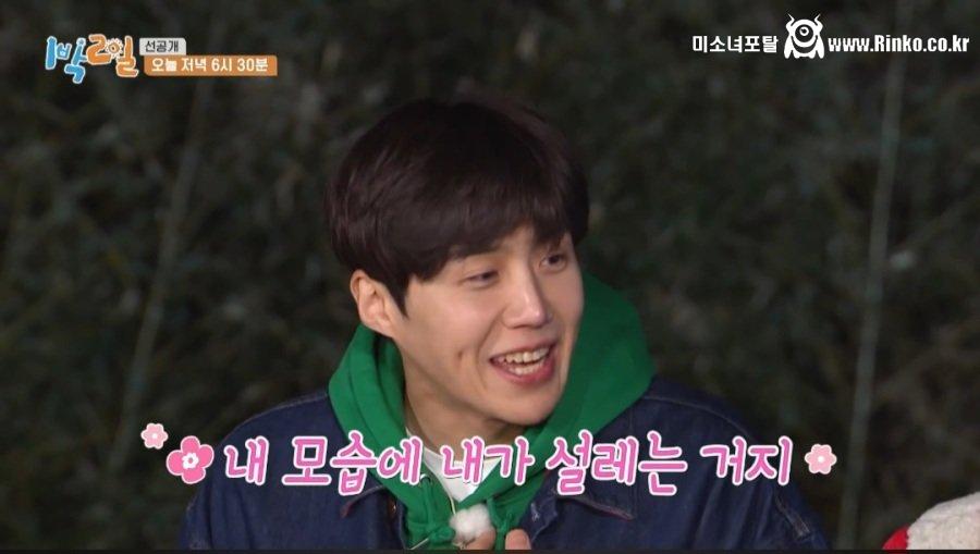 연애 설렘 포인트에 공감 못하는 아저씨들 8