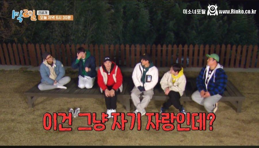 연애 설렘 포인트에 공감 못하는 아저씨들 11