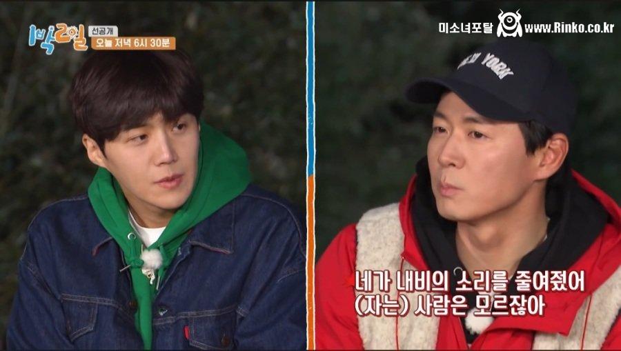 연애 설렘 포인트에 공감 못하는 아저씨들 5