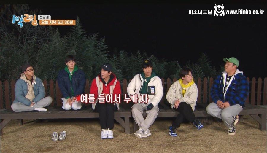 연애 설렘 포인트에 공감 못하는 아저씨들 4