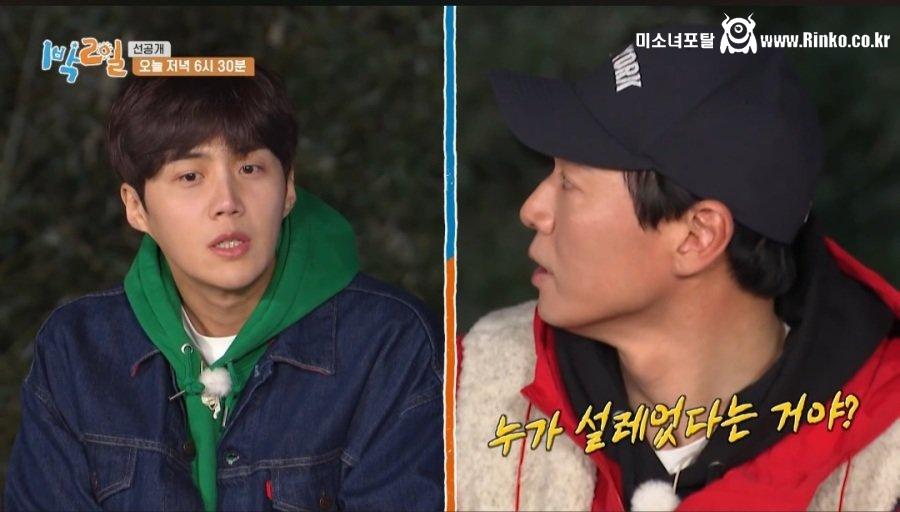 연애 설렘 포인트에 공감 못하는 아저씨들 6