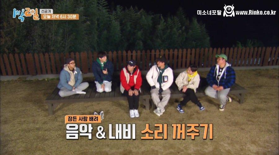 연애 설렘 포인트에 공감 못하는 아저씨들 2