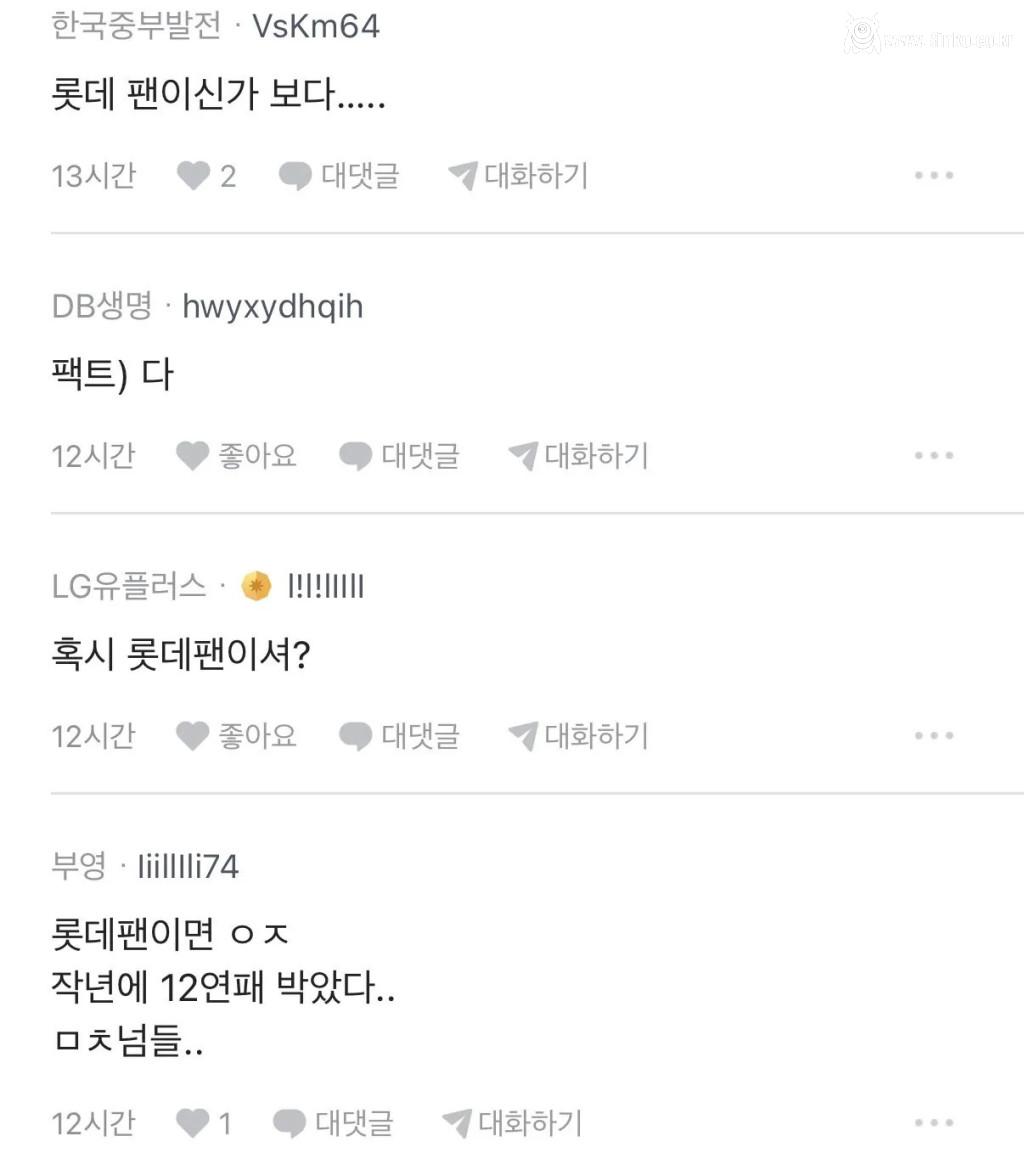박사 출신에 젊고 나이스한 여자 팀장님이 욕하는 이유 3
