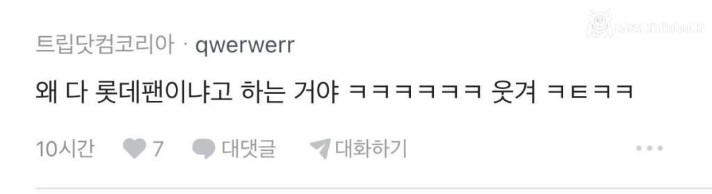 박사 출신에 젊고 나이스한 여자 팀장님이 욕하는 이유 4