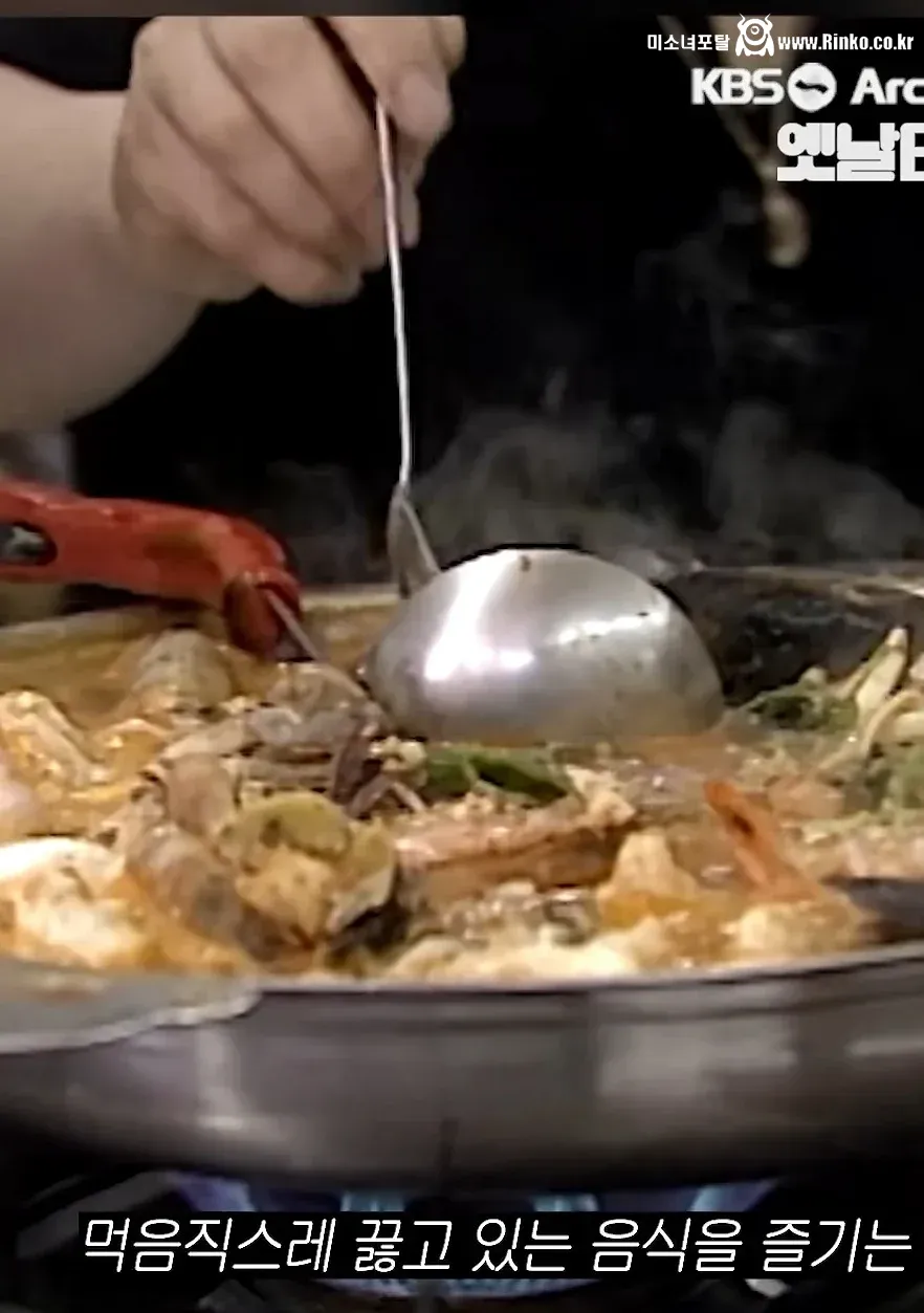 그 때 그 시절 뉴스 대본 비밀 폭로 1