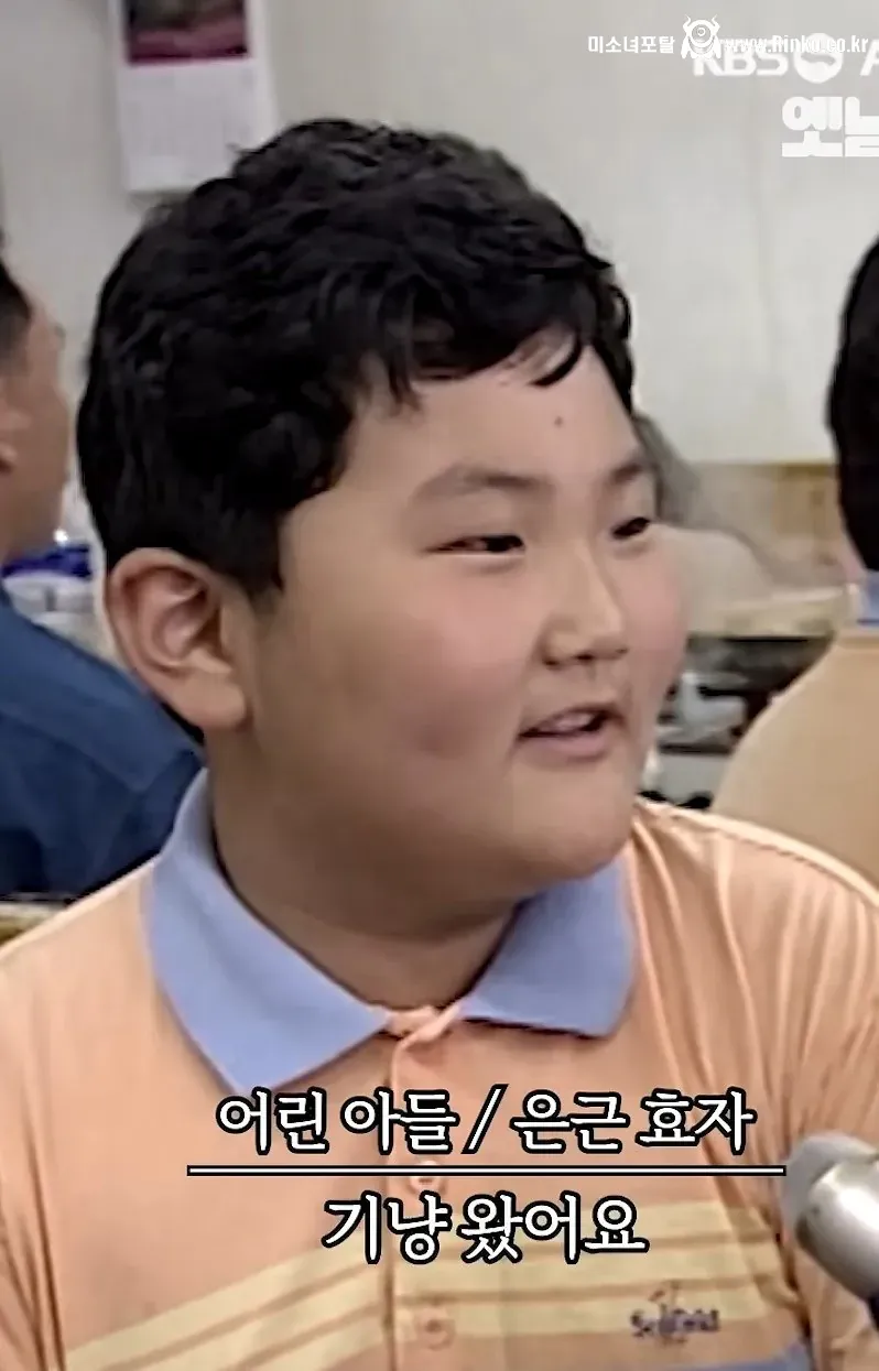 그 때 그 시절 뉴스 대본 비밀 폭로 7