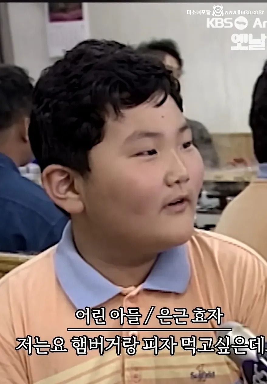 그 때 그 시절 뉴스 대본 비밀 폭로 5