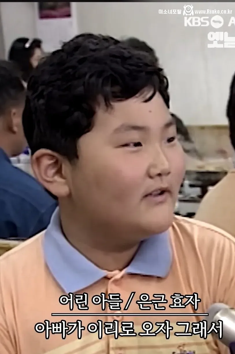 그 때 그 시절 뉴스 대본 비밀 폭로 6