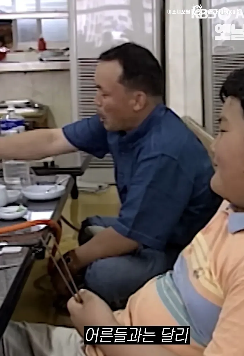 그 때 그 시절 뉴스 대본 비밀 폭로 2