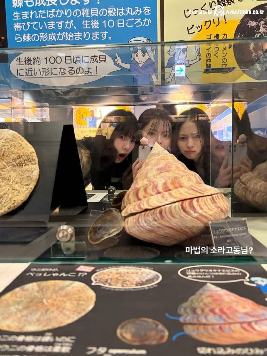 카리나 전남친 이재욱 1인칭시점 체감샷 19