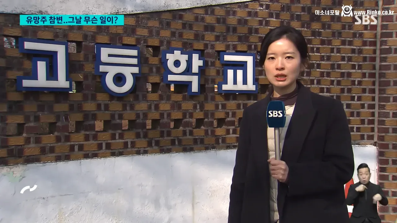 "1등 시켜야지" 유망주 참변... 사이클 시속 88km 찍혔다 13