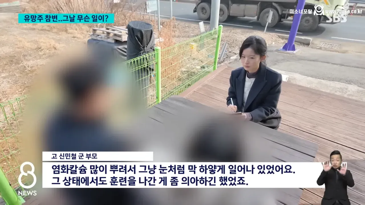 "1등 시켜야지" 유망주 참변... 사이클 시속 88km 찍혔다 6