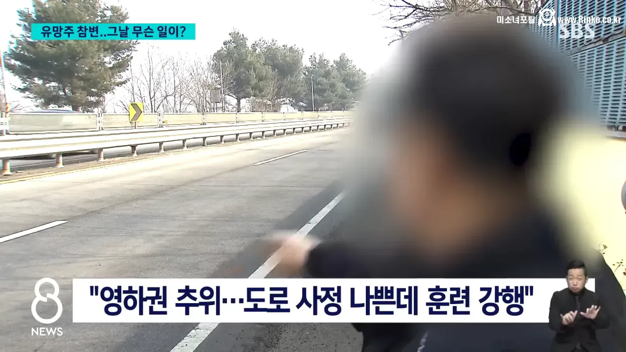 "1등 시켜야지" 유망주 참변... 사이클 시속 88km 찍혔다 5