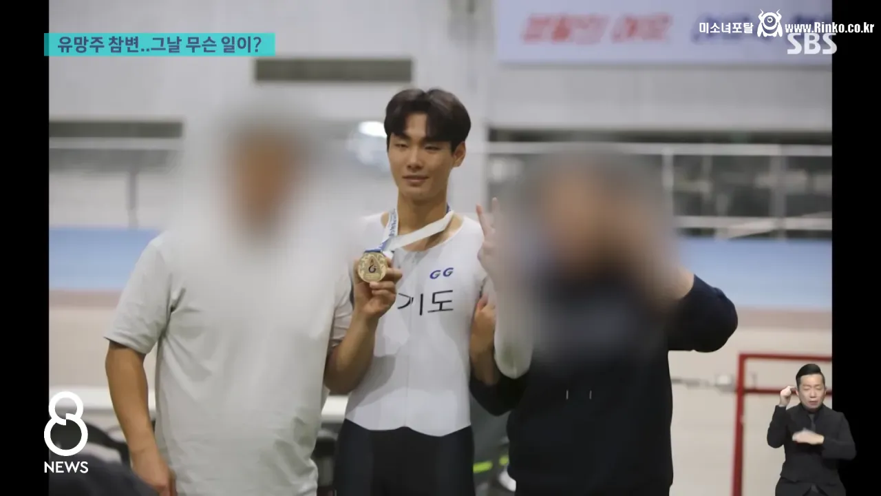 "1등 시켜야지" 유망주 참변... 사이클 시속 88km 찍혔다 17