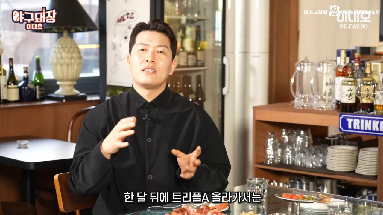 마이너리그의 전설 얘기는 과장됐다며 해명하는 김병현 28