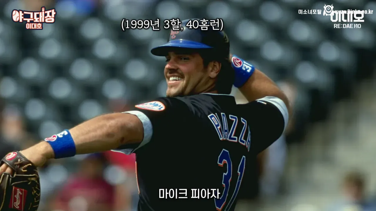 마이너리그의 전설 얘기는 과장됐다며 해명하는 김병현 43