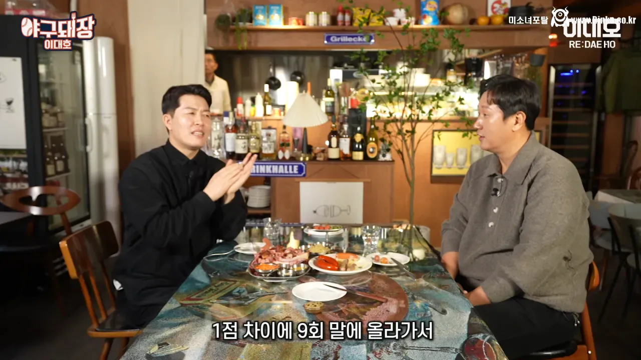 마이너리그의 전설 얘기는 과장됐다며 해명하는 김병현 46