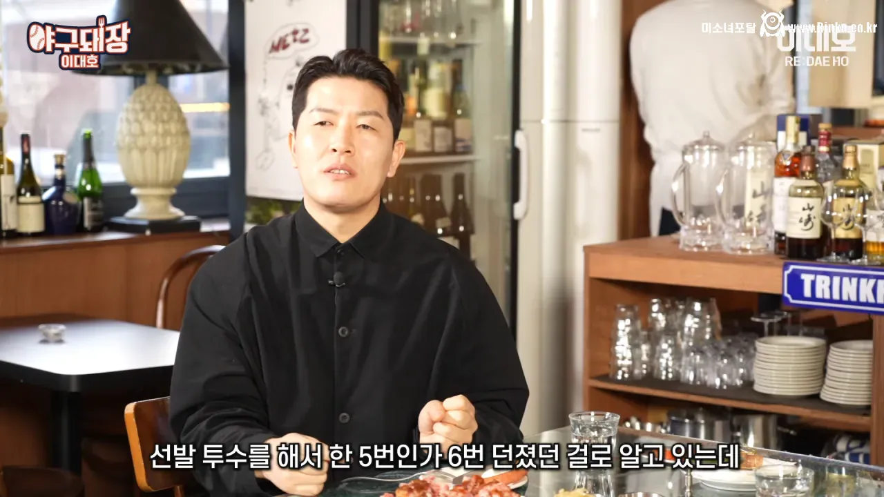 마이너리그의 전설 얘기는 과장됐다며 해명하는 김병현 30