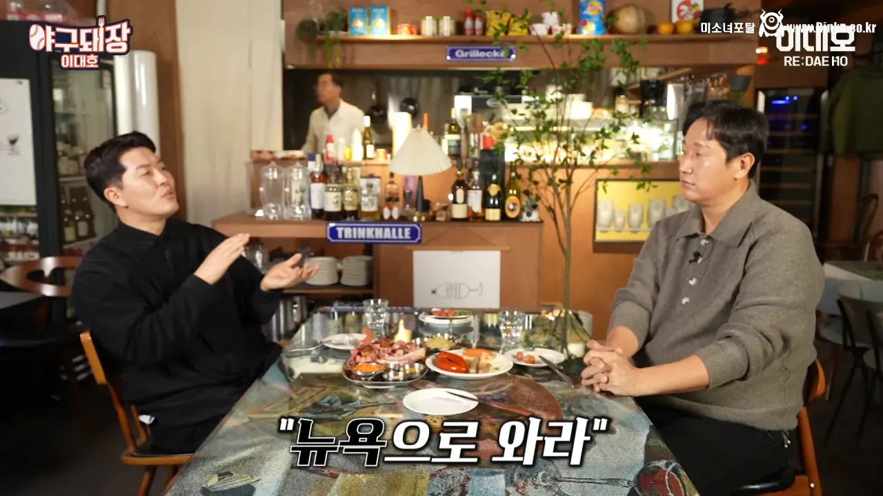 마이너리그의 전설 얘기는 과장됐다며 해명하는 김병현 36