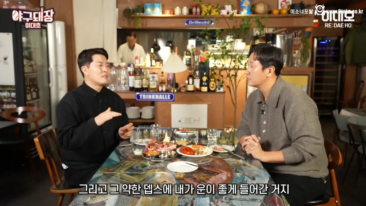 마이너리그의 전설 얘기는 과장됐다며 해명하는 김병현 4