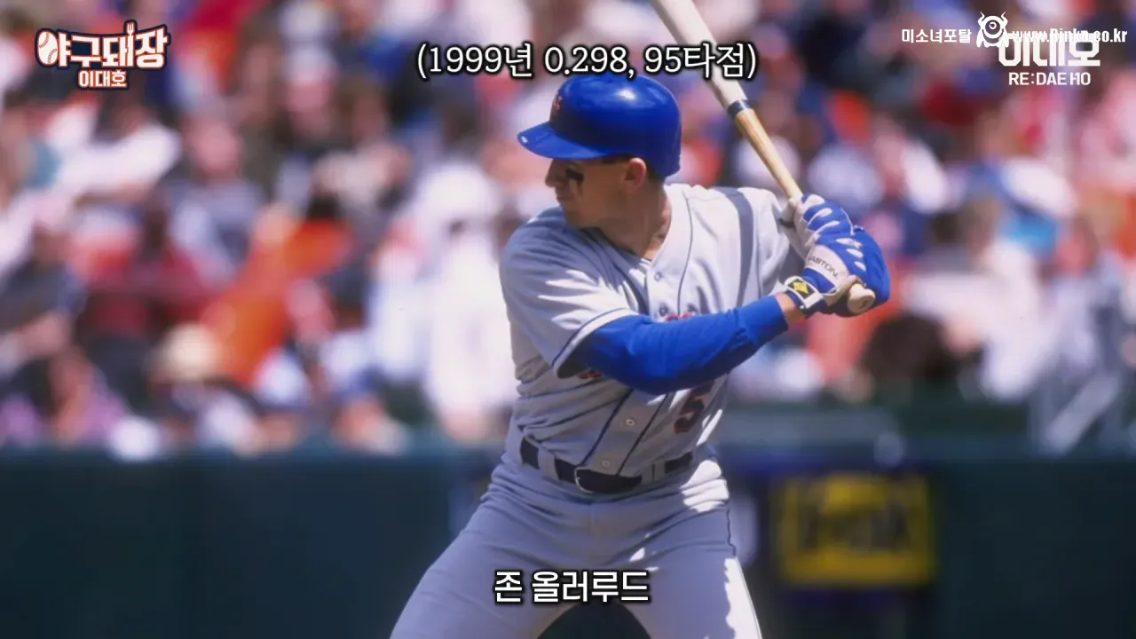 마이너리그의 전설 얘기는 과장됐다며 해명하는 김병현 42