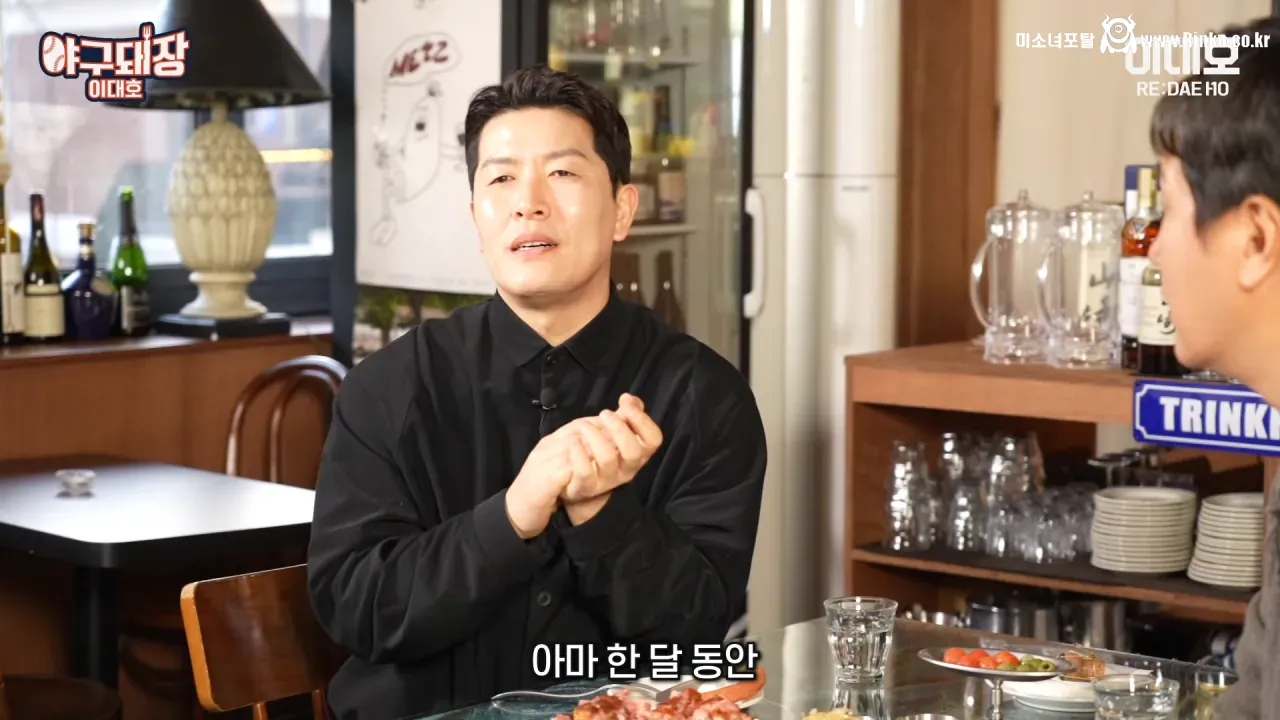 마이너리그의 전설 얘기는 과장됐다며 해명하는 김병현 17