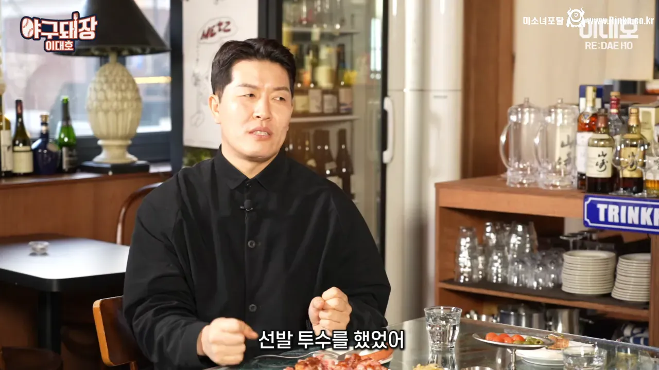 마이너리그의 전설 얘기는 과장됐다며 해명하는 김병현 29